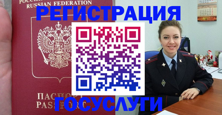 регистрация для школы в Ливны