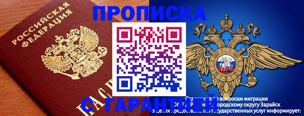 регистрация для дет. сада в Ливны